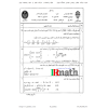 IRmath_Tehran_Engineering_Mathematics_MidtermExam_13930829-min