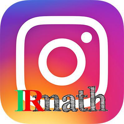 صفحه اینستاگرام سایت ریاضیات ایران
